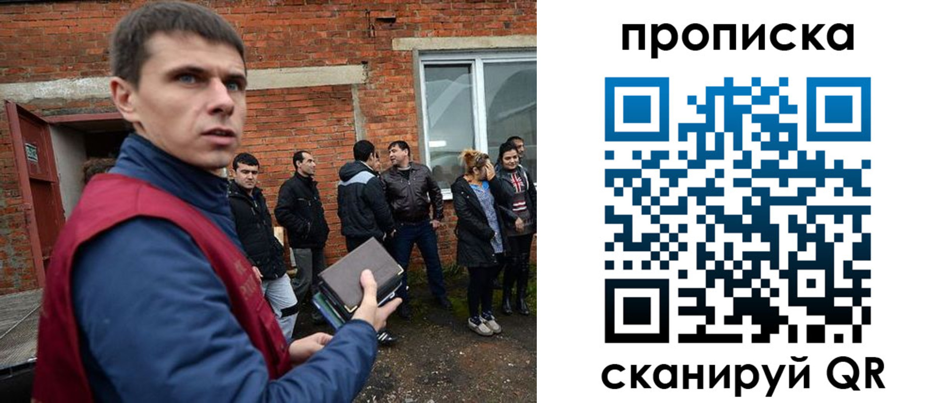 прописка поиск в Рыльске
