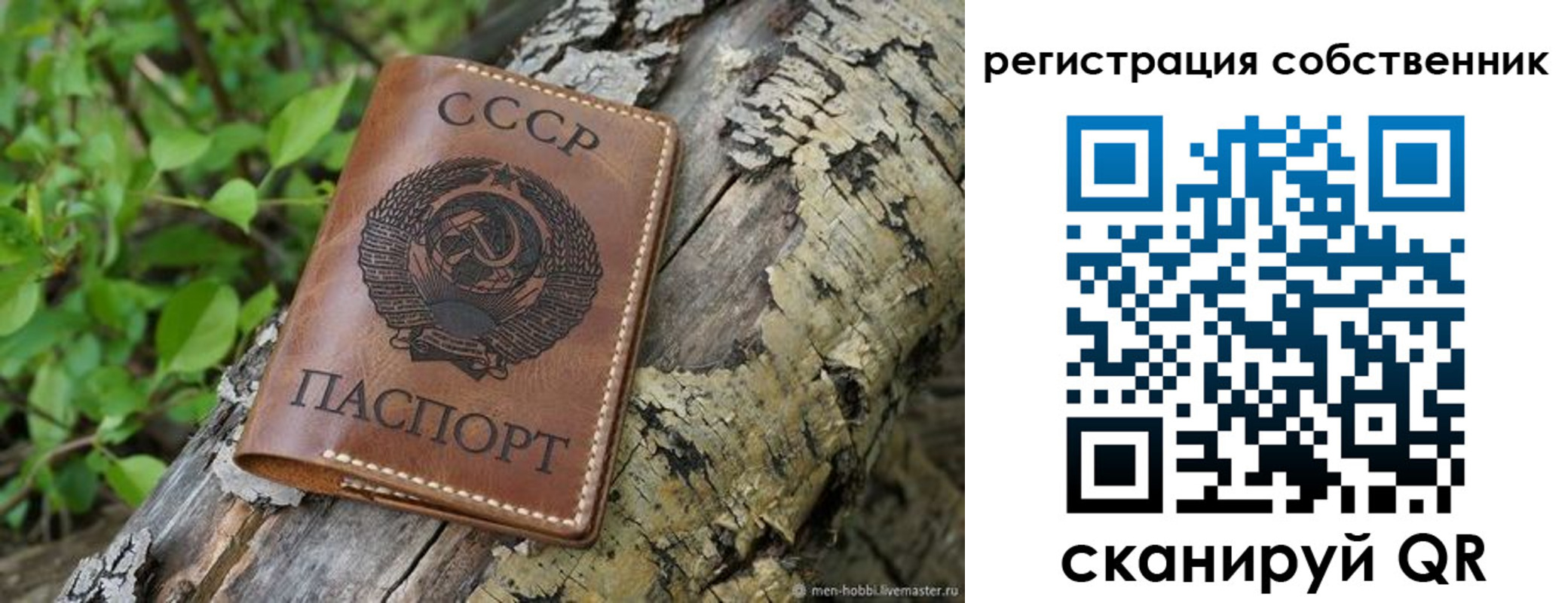 временная регистрация госуслуги в Рыльске