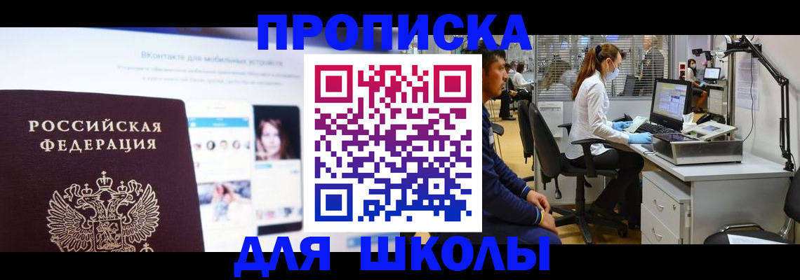 форма 3 в Рыльске